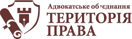 Территория Права